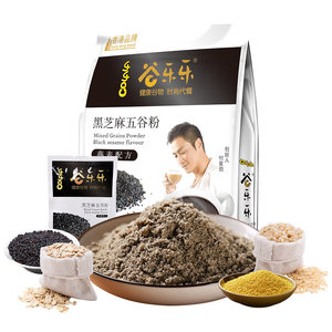 第二件0元 劲家庄 黑芝麻五谷粉2袋20包