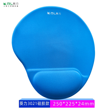 葵力 3103 腕托鼠标垫