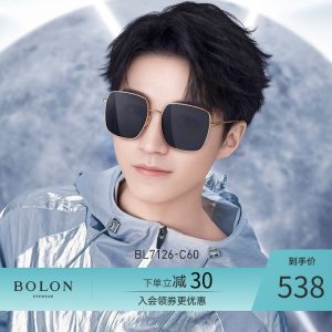 王俊凯同款 暴龙 2020新款 方形框男女太阳镜 不挑脸型 488元夏日价