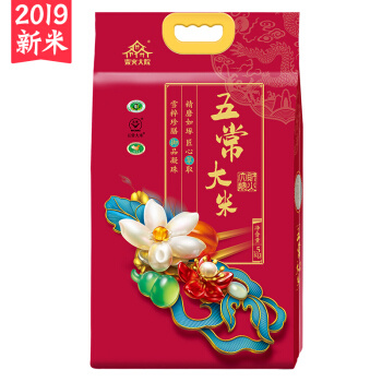 京东PLUS会员：柴火大院 五常大米 当季新米 5kg *2件