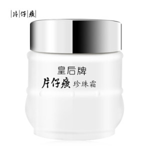 凑单品： PZH 片仔癀 珍珠霜 25g
