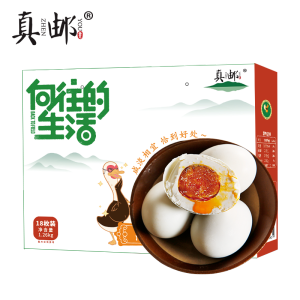 薇娅推荐 真邮&向往的生活 正宗高邮红心咸鸭蛋 70g*20枚彩盒装 34.9元包邮