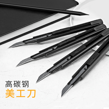 fizz 飞兹 铝合金美工刀 3把 送1盒刀片