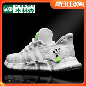 木林森 休闲透气网面鞋
