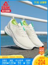 匹克 男士2020夏季新款休闲网面透气软弹飞羽四代运动鞋