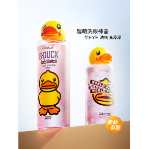 珍视明 小黄鸭抗菌消炎洗眼液 500ml 洗眼神器 39元夏日价