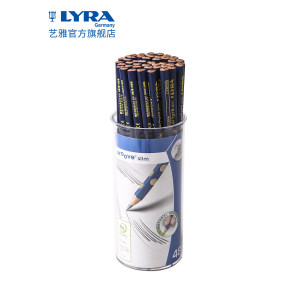 世界最悠久的铅笔制造商 德国 艺雅 LYRA 小学生洞洞铅笔 HB 48支
