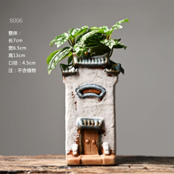 燚窑 8006 徽派陶瓷房子花盆