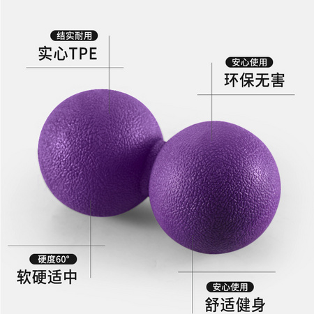 HIENA CHEI 韩兮 20191028 足底颈椎按摩球