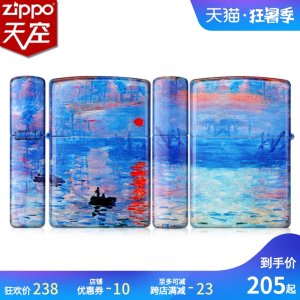 美国原机进口 Zippo 2019新款 日出印象 莫奈油画彩印 16孔防风打火机 228元狂暑价