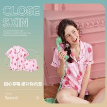 白菜！润微 夏季印花可爱家居服套装 26款