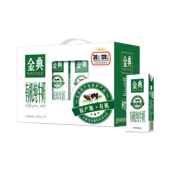 百亿补贴：伊利 金典纯牛奶 250ml*12盒