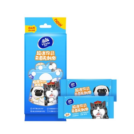 Vinda 维达 IP超迷你 湿巾 8片*8包*4 *3件