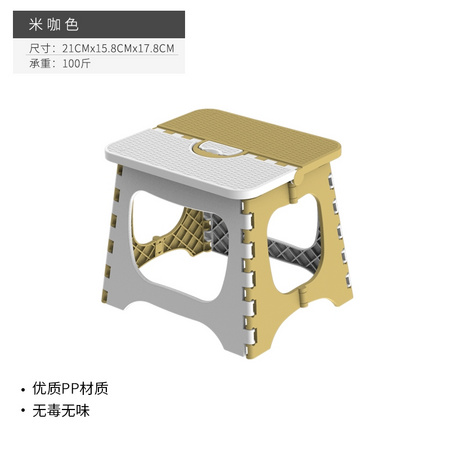 启雅 塑料折叠小凳子 米咖色小号 21*15.8*17.8cm