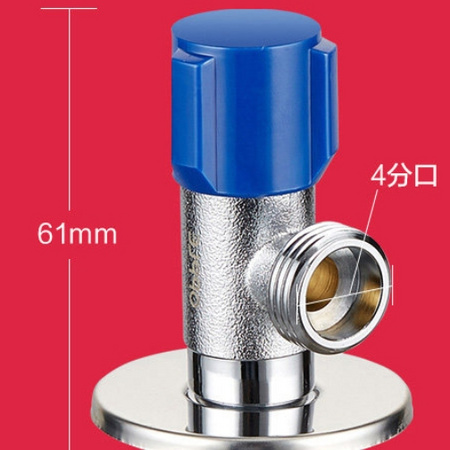 OPPLE 欧普 磨砂铜角阀 蓝色