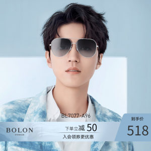 王俊凯同款 暴龙 2019新款 男女渐变色镜片蛤蟆镜 不挑脸型 518元包邮