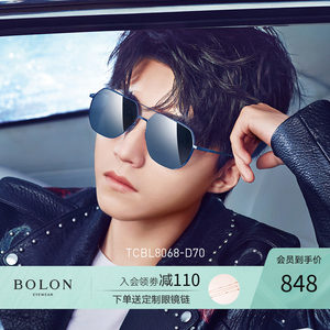 王俊凯同款 暴龙 2019款 多边形镜框 男近视太阳镜 800度以内近视 898元包邮