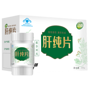 江中 养肝常备肝纯片90粒*2件 醒酒应酬常备