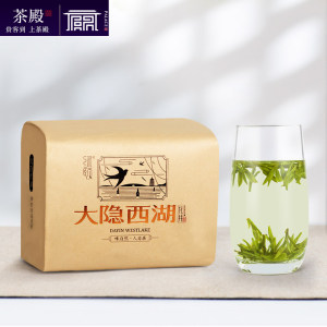 绿颐 大隐西湖 雨前龙井 250g