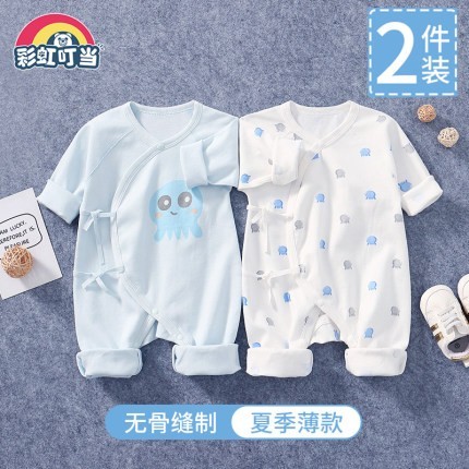 彩虹叮当 宝宝纯棉连体哈衣 2件装