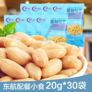 航空配餐款 春旺 盐焗/麻辣花生米 15g*40袋