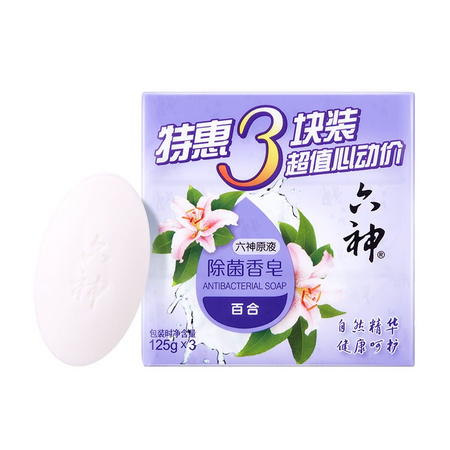 六神 除菌香皂 百合 125g 3块装