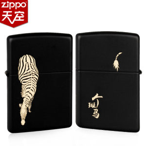 美国原机进口 Zippo 斑马黑哑漆 16孔防风打火机 229元礼遇价