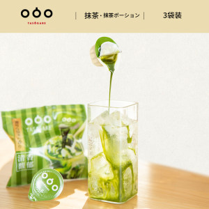 日本进口 TASOGARE 隅田川 抹茶胶囊浓缩液 抹茶拿铁 4颗*3袋
