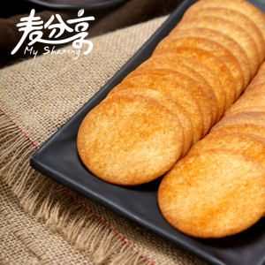 麦分享 薯片脆饼散装零食500g