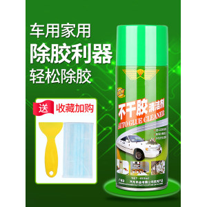 果奇 不干胶清除剂 260ML +除胶铲