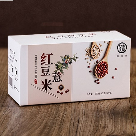 草木萃 红豆薏米茶 5g*30包 *2件