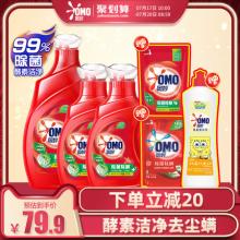 双重优惠！ 奥妙 除菌除螨浓缩天然酵素洗衣液5.88kg+洗洁精500g 