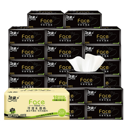 C&S 洁柔 Face系列抽纸 3层*110抽*18包（195*133mm） *4件