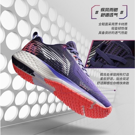 LI-NING 李宁 赤兔4代ARBP037男款跑步鞋