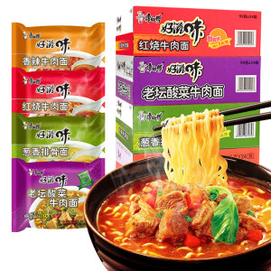 康师傅 好滋味方便面 4口味混搭 24袋