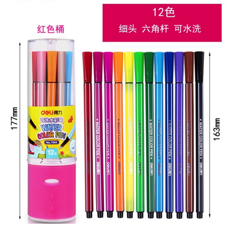 deli 得力 7065 绚丽多彩可洗水彩笔 12色/筒