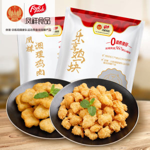 肯德基供应商 凤祥 乐享鸡块+鸡米花 500g*4袋 59元包邮
