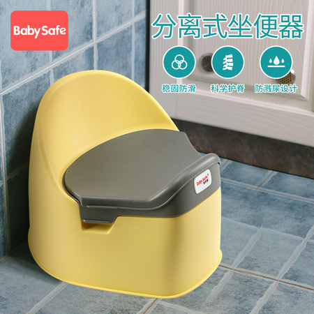 Baby Safe 儿童坐便器