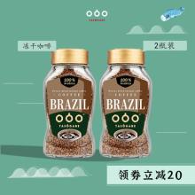 巴西进口TASOGARE 隅田川 黄金速溶冻干纯黑咖啡粉100g*2瓶