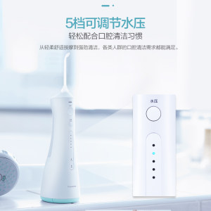 日本 松下 Panasonic 便携式洗牙器+ 4只喷嘴