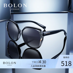 暴龙 镶施华洛世奇璀璨晶钻 女蝶形框偏光太阳镜 不挑脸型 468元狂暑价