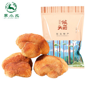 国家地标产品 李小北 东北猴头菇干货 500g 健脾养胃 45元包邮
