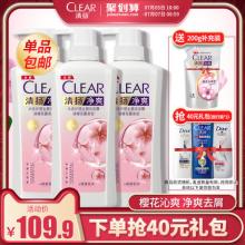 清扬 去屑去油洗发水 500g*3+200g 