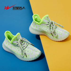 双星 2020新款 排气吸汗儿童椰子鞋