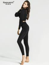 白菜！KEEXUENNL 珂宣尼 闪电裤燃脂塑型打底裤