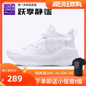 必迈 20新品 Pace日光 超软弹脚感 男女一体织缓震跑步鞋 中帮休闲运动鞋