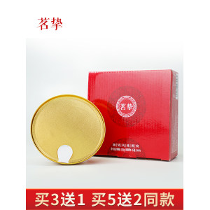 希尔顿酒店供应商 茗挚 即食冰糖燕窝 大金碗 138g*7碗