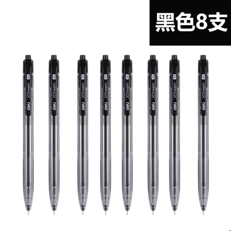 deli 得力 透明笔杆按动圆珠笔 0.5mm/黑色 8支装