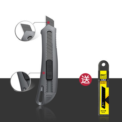 老耐刀 工程美工刀1把+10片蓝刃刀片