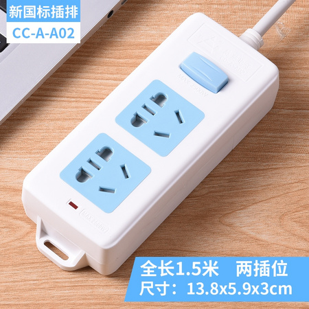 慈慈 CC-A-A02 带开关插排 两插位 1.5m